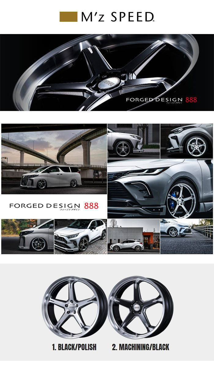 M'z SPEED FORGED DESIGN 888 22×9.0J PCD114.3 5H +38 ブラック