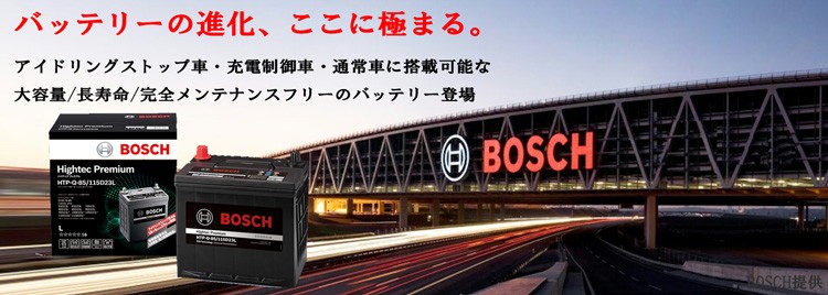 BOSCH（ボッシュ） 【メーカー正規品】BOSCH バッテリー M-42/60B20L