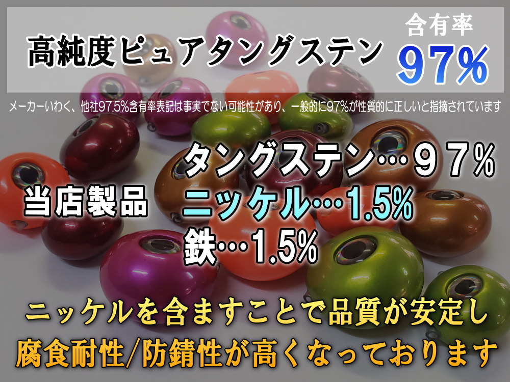 タングステン (45g 60g 各1個) タイラバ ヘッド 鯛ラバ シンカー 保護