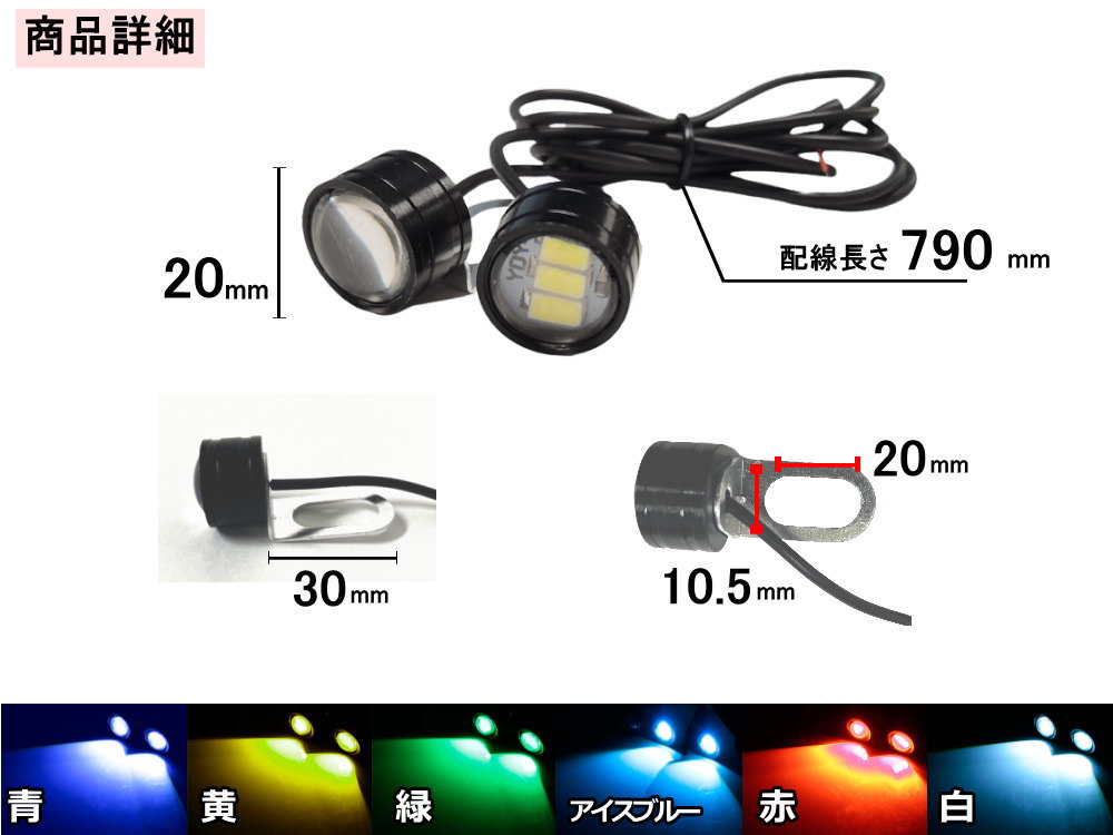 AUTOMAX izumi 蛍ランプ 2個1set LED ステー付き ホタルLED LEDホタル