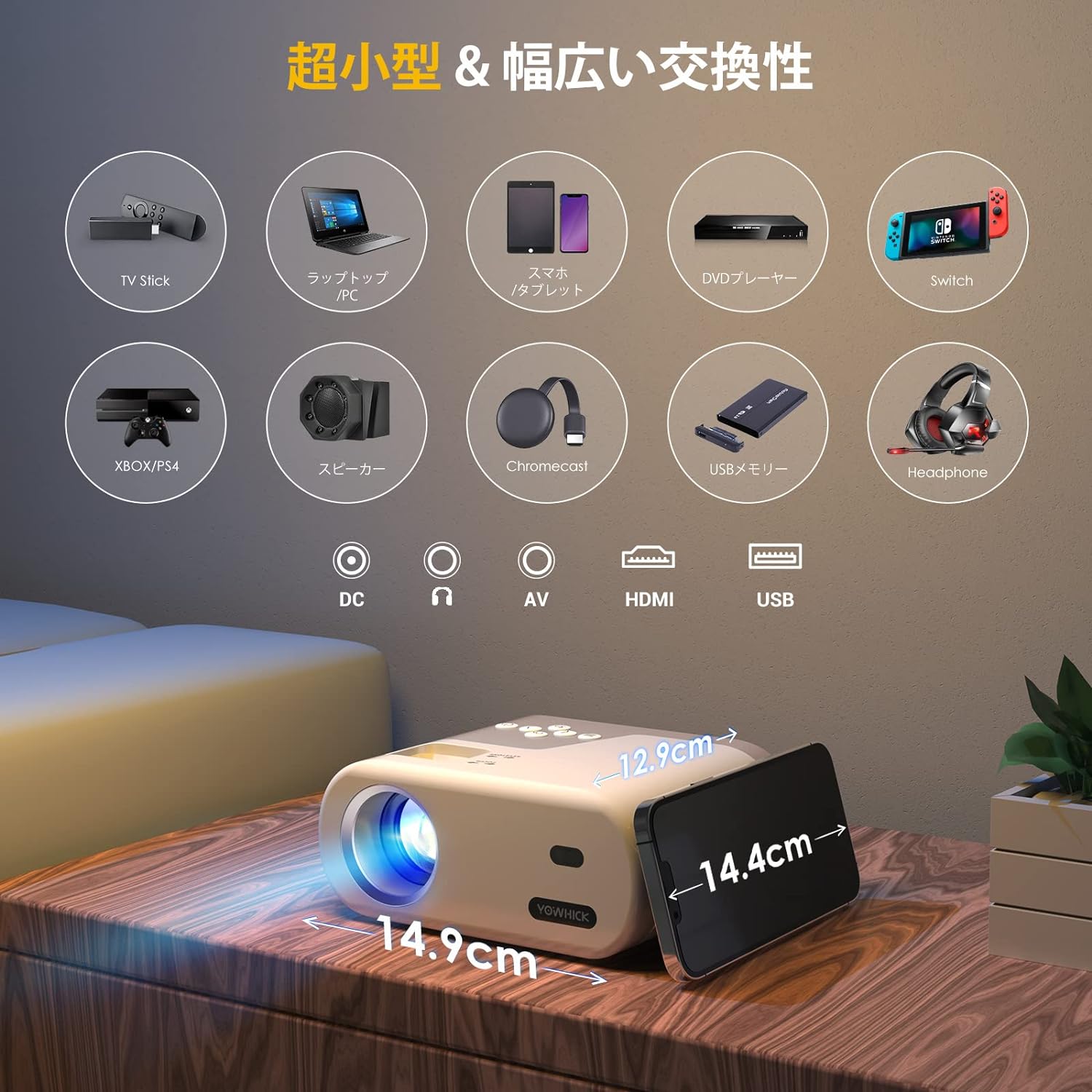 プロジェクター 小型 12000LM 5G WiFi Bluetooth 4K対応 リアル1080P