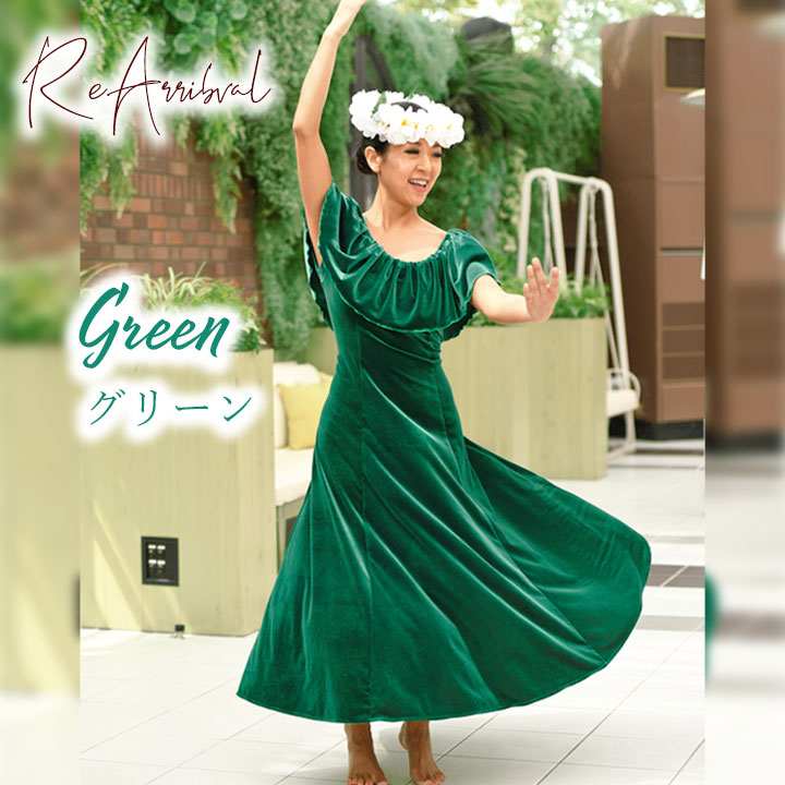 ムームー、フラダンスドレス（色：グリーン系）｜フラダンス｜ダンス