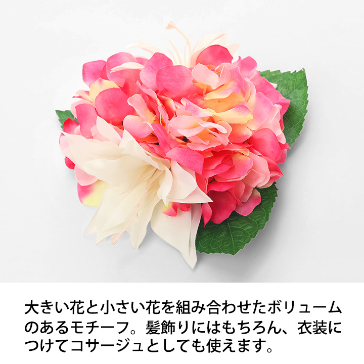 即納☆ フラダンス ヘアクリップ ローズピンク KS-GD068-1 3534 ヘア