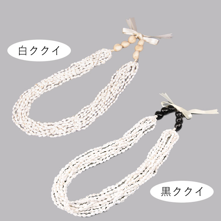 フラダンスレイ ククイのおすすめ人気商品一覧 通販 - Yahoo!ショッピング