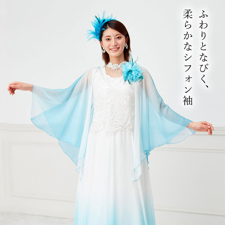 即納☆ スパンコールレースグラデーションドレス [OP240-4-3822