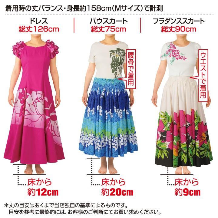 即納☆ フラダンス フラドレス ロングドレス サテン切替 ティアード