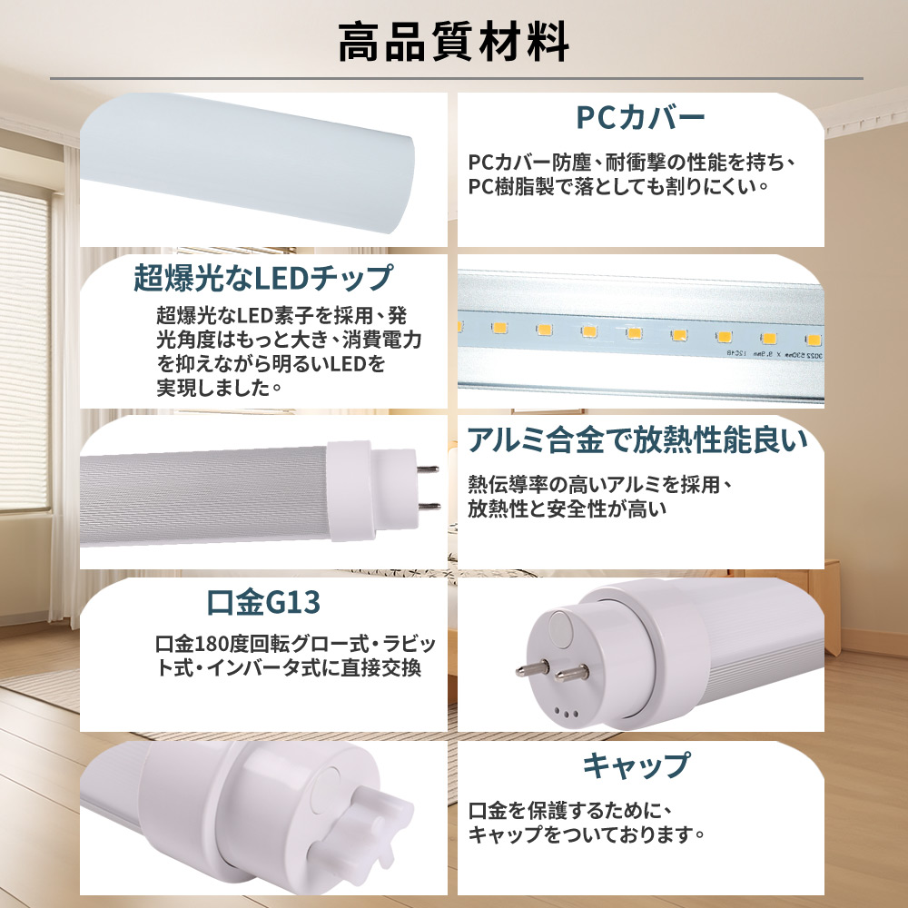 昼白色 30型蛍光灯 ラピッドスタート形 ラピッド式 15w LED蛍光灯