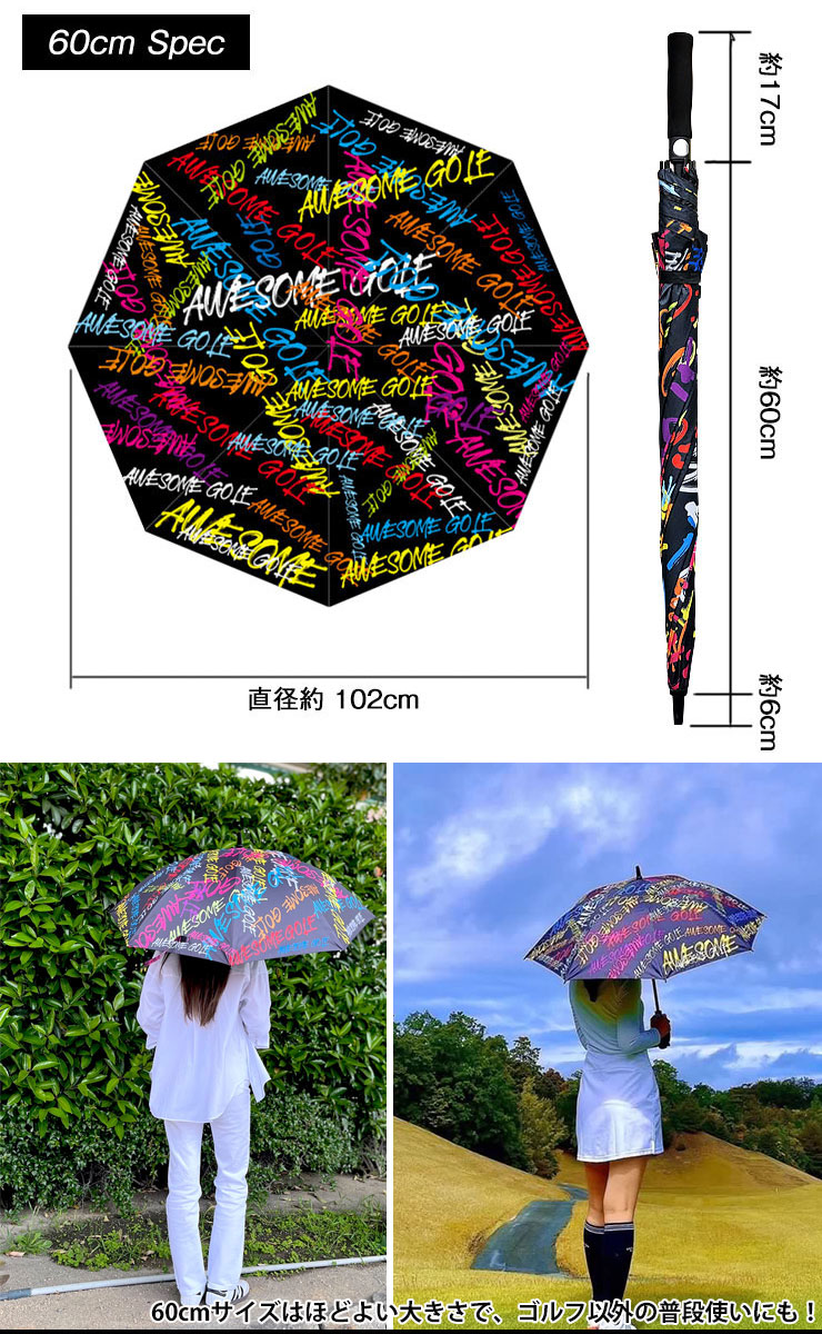 AWESOME 傘 大判75cm 60cm 晴雨兼用 アンブレラ ゴルフ傘 パラソル UV