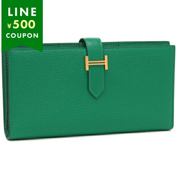 HERMES（エルメス） 長財布 ベアンスフレ ミント U刻印 グリーン
