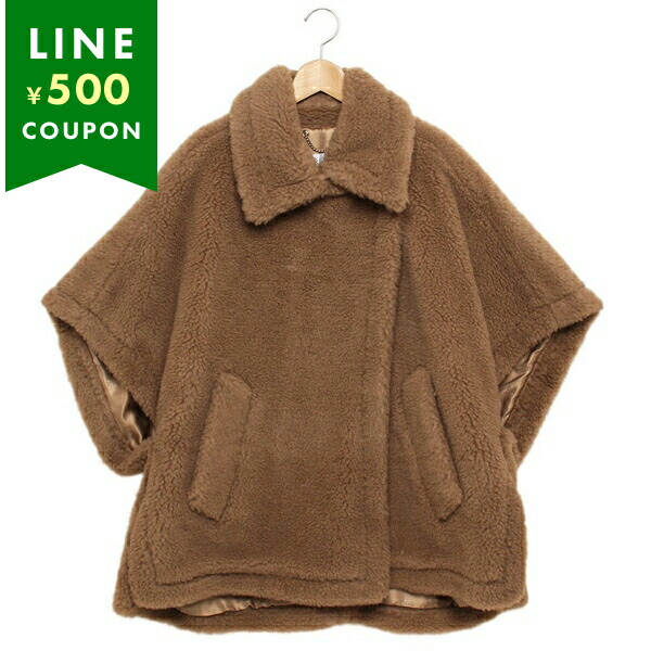 MaxMara マックスマーラ テディ ケープコート キャメル フリー ミトン