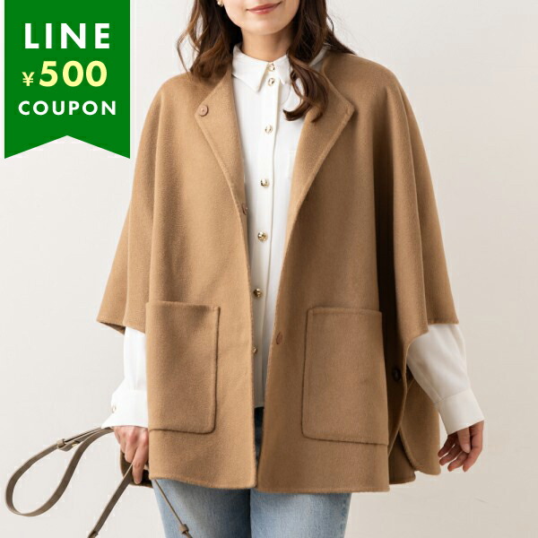 Max Mara（マックスマーラ） コート ゼビオ カシミア ベージュ