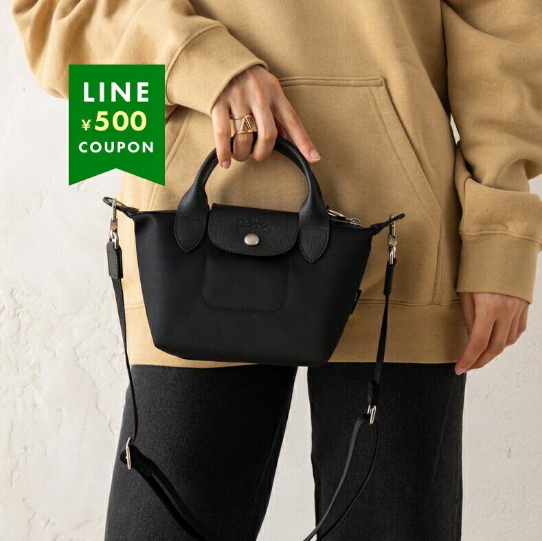 ロンシャン ハンドバッグ ショルダーバッグ プリアージュ エナジー XS