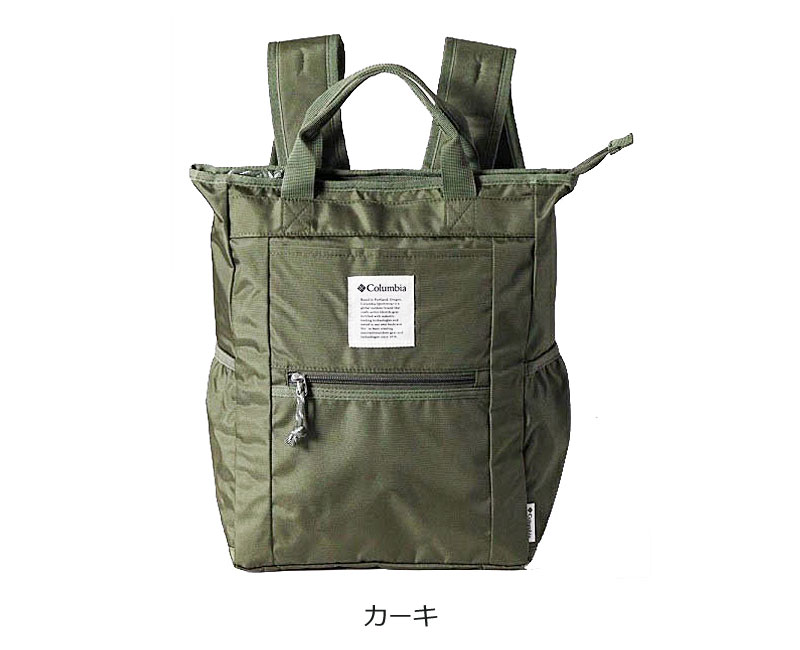 Columbia（コロンビア） 2way バックパック トートバッグ Iron Romeo
