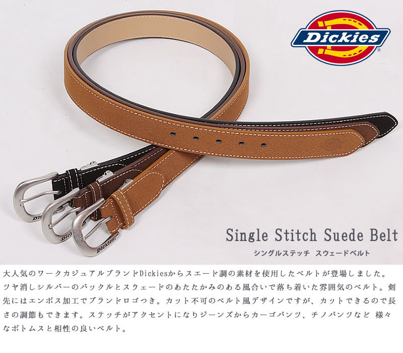 Dickies（ディッキーズ） Single Stitch PU Suede Belt (シングル