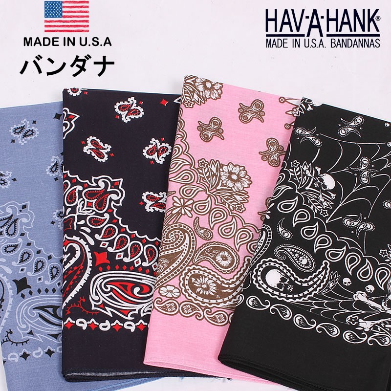 havahank5-001.jpg