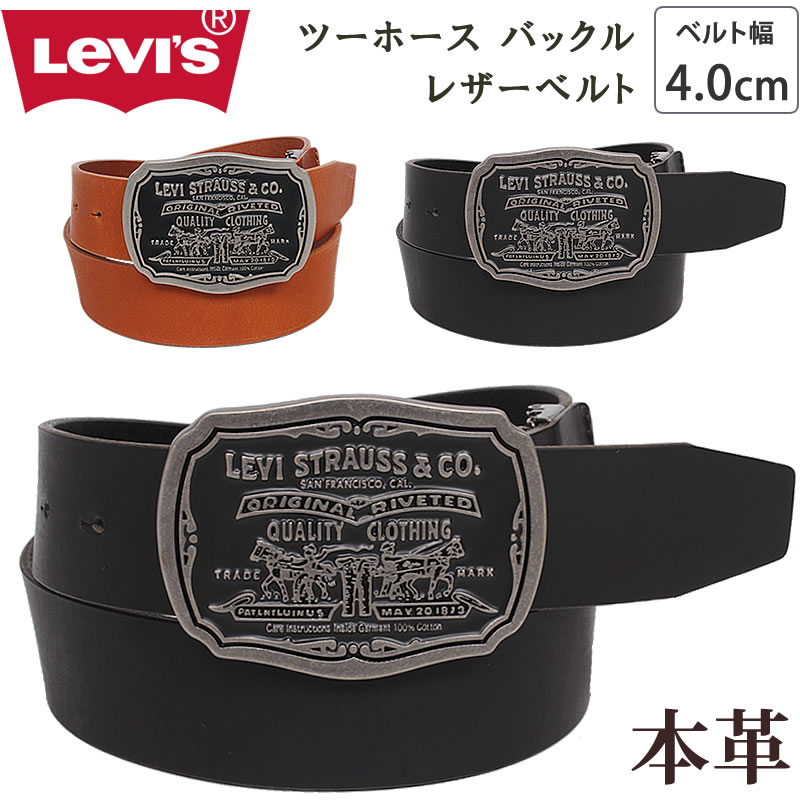 Levi's（リーバイス） ツーホースバックル レザーベルト 4.0cm 40mm 本