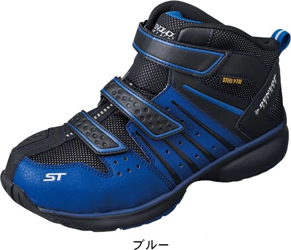 DUNLOP（ダンロップ） 安全靴 セーフティシューズ ベルクロ マジック