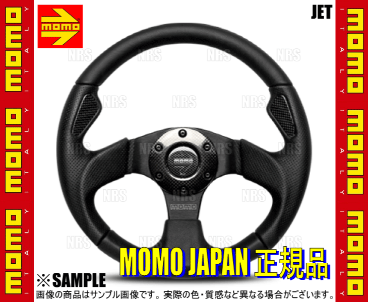 MOMO（モモ） JET ジェット 320mm ブラックレザー＆カーボンインサート