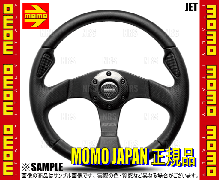 MOMO（モモ） JET ジェット 350mm ブラックレザー＆カーボンインサート
