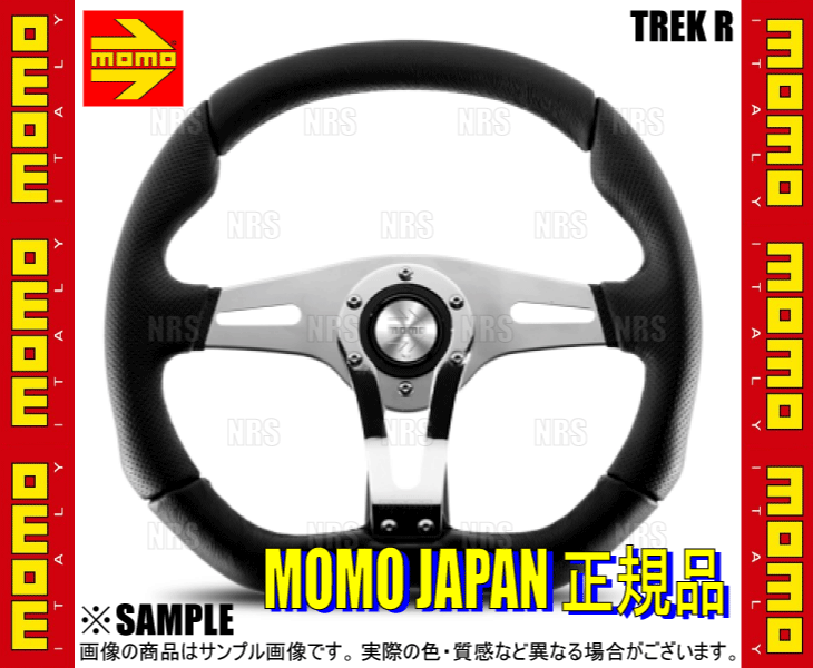 MOMO（モモ） TREK R トレックR 350mm ブラックレザー シルバー