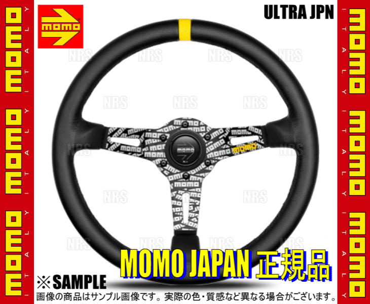 MOMO（モモ） ULTRA JPN BLACK LEATHER ウルトラ ジャパン ブラック