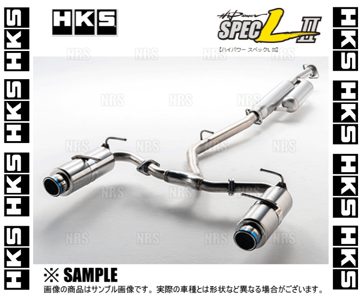 HKS（エッチケーエス） Hi-Power SPEC-LII ハイパワー スペックL2 WRX