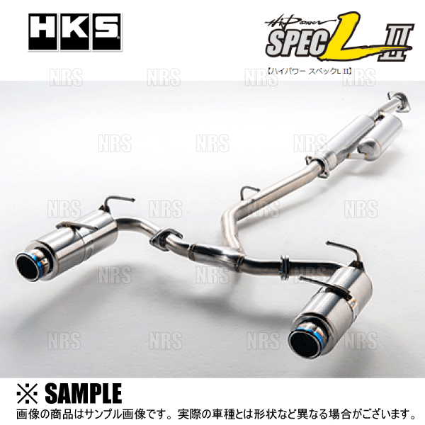 HKS（エッチケーエス） Hi-Power SPEC-LII ハイパワー スペックL2 GR