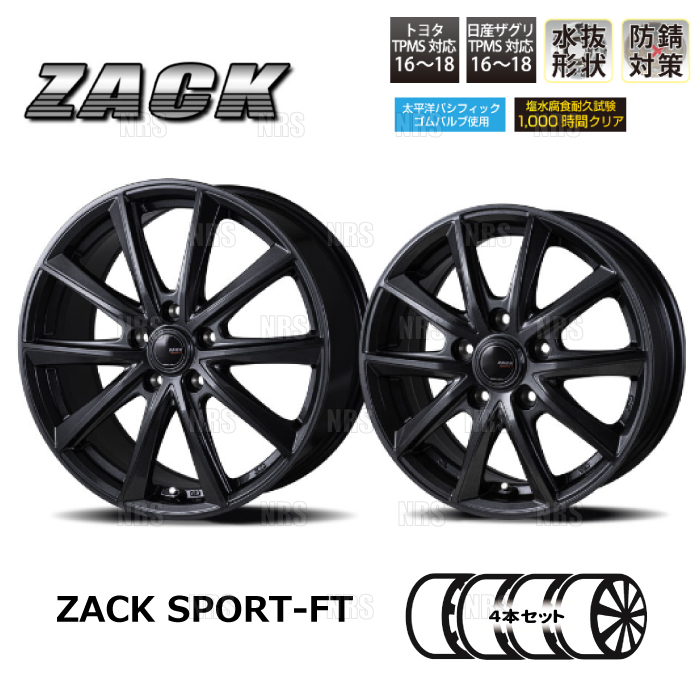 ジャパン三陽 ZACK SPORT-FT (シャドーガンメタ/4本セット) 7.5J x 18