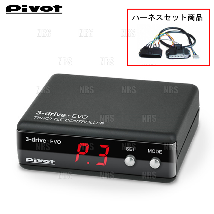 PIVOT ピボット 3-drive EVO ＆ ハーネス WRX S4 VBH FA24 R3/11