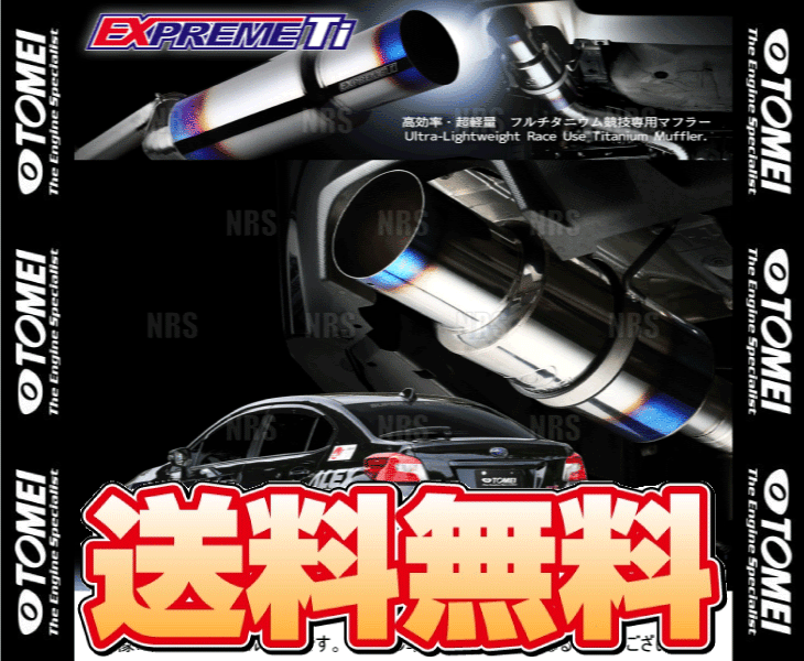 TOMEI POWERED TOMEI 東名パワード EXPREME Ti エクスプリームTi