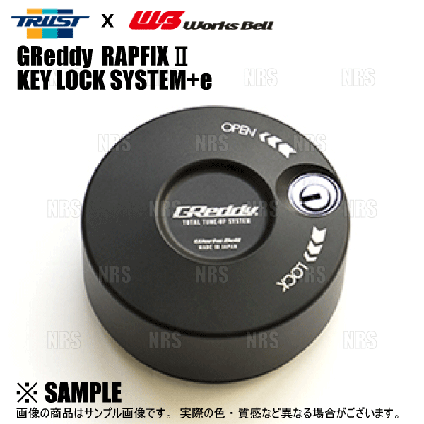 TRUST（トラスト） x Works Bell ワークスベル GReddy RAPFIXII ラ