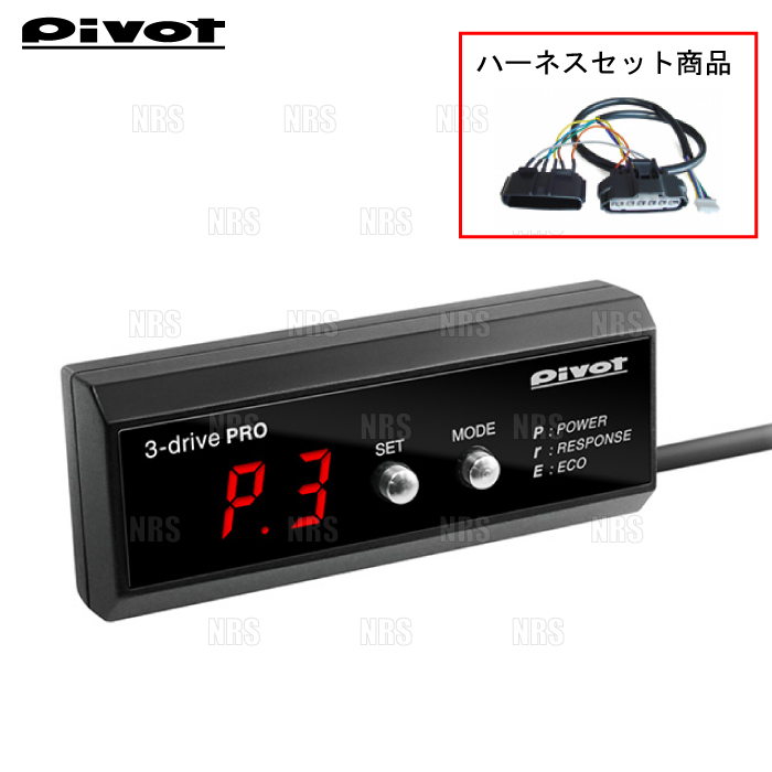 PIVOT ピボット 3-drive PRO ＆ ハーネス MINI ONE （ミニ ワン） RA16