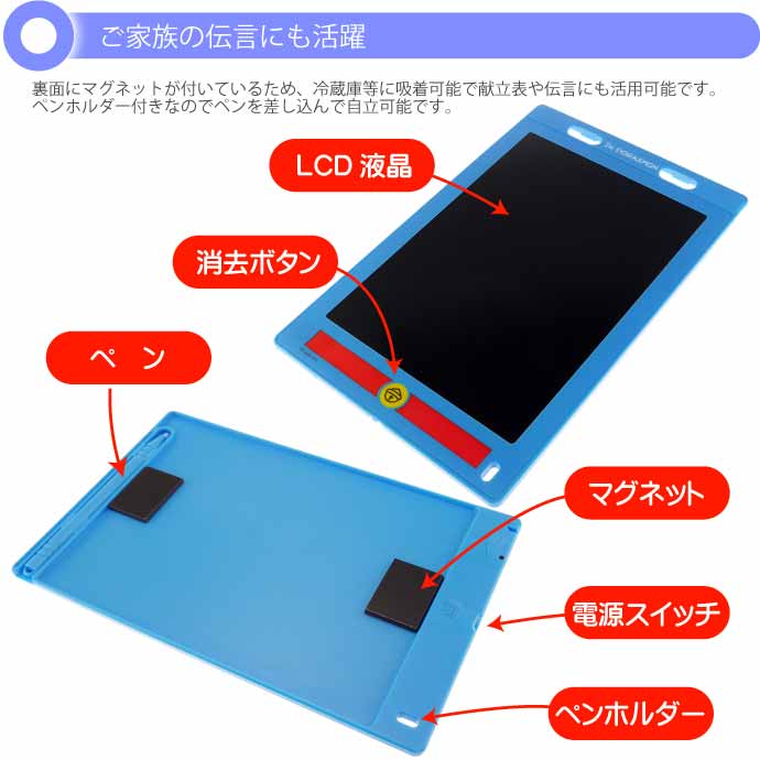 I'm DORAEMON LCD電子メモパッド HAC3165 8.5インチ お絵かき 勉強