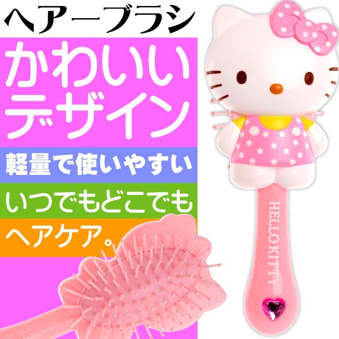 sanrio（サンリオ） マイメロディ MyMelody ダイカット ヘアーブラシ