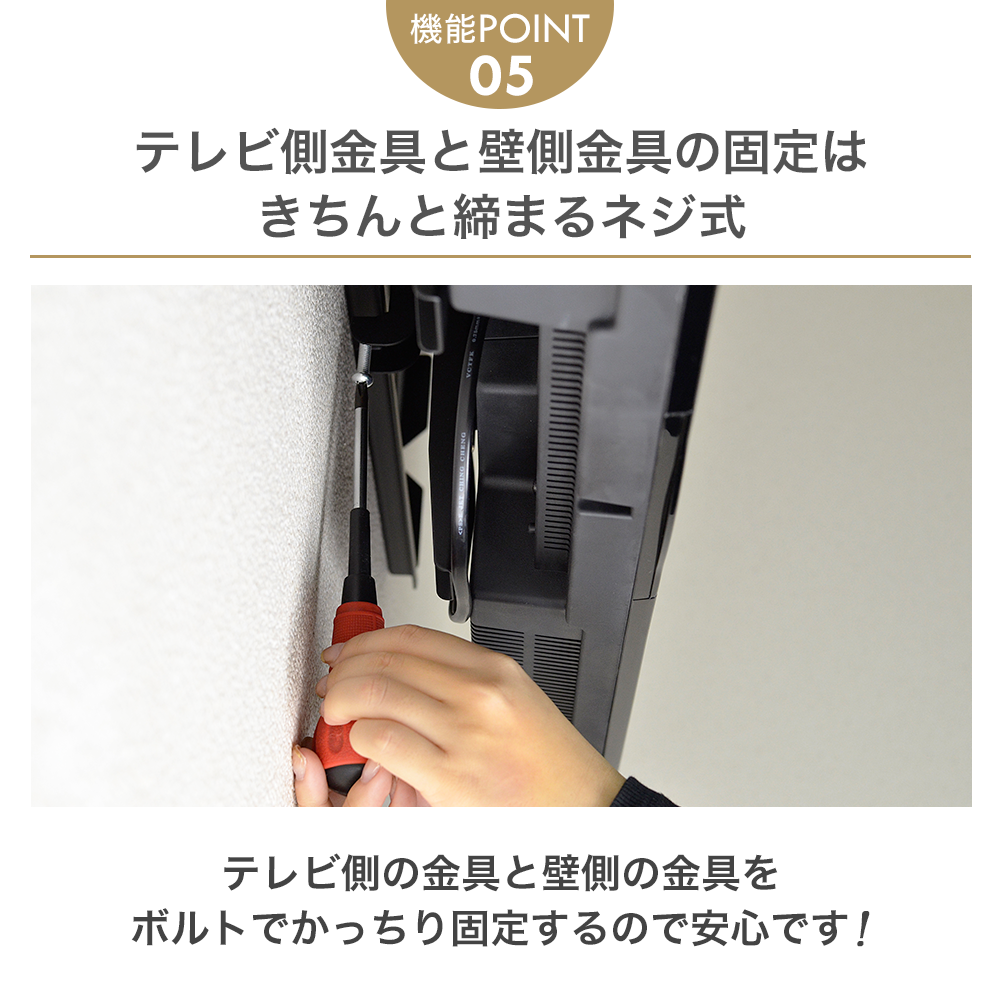 エース・オブ・パーツ 日曜日限定セール 壁掛けテレビ 金具 tv