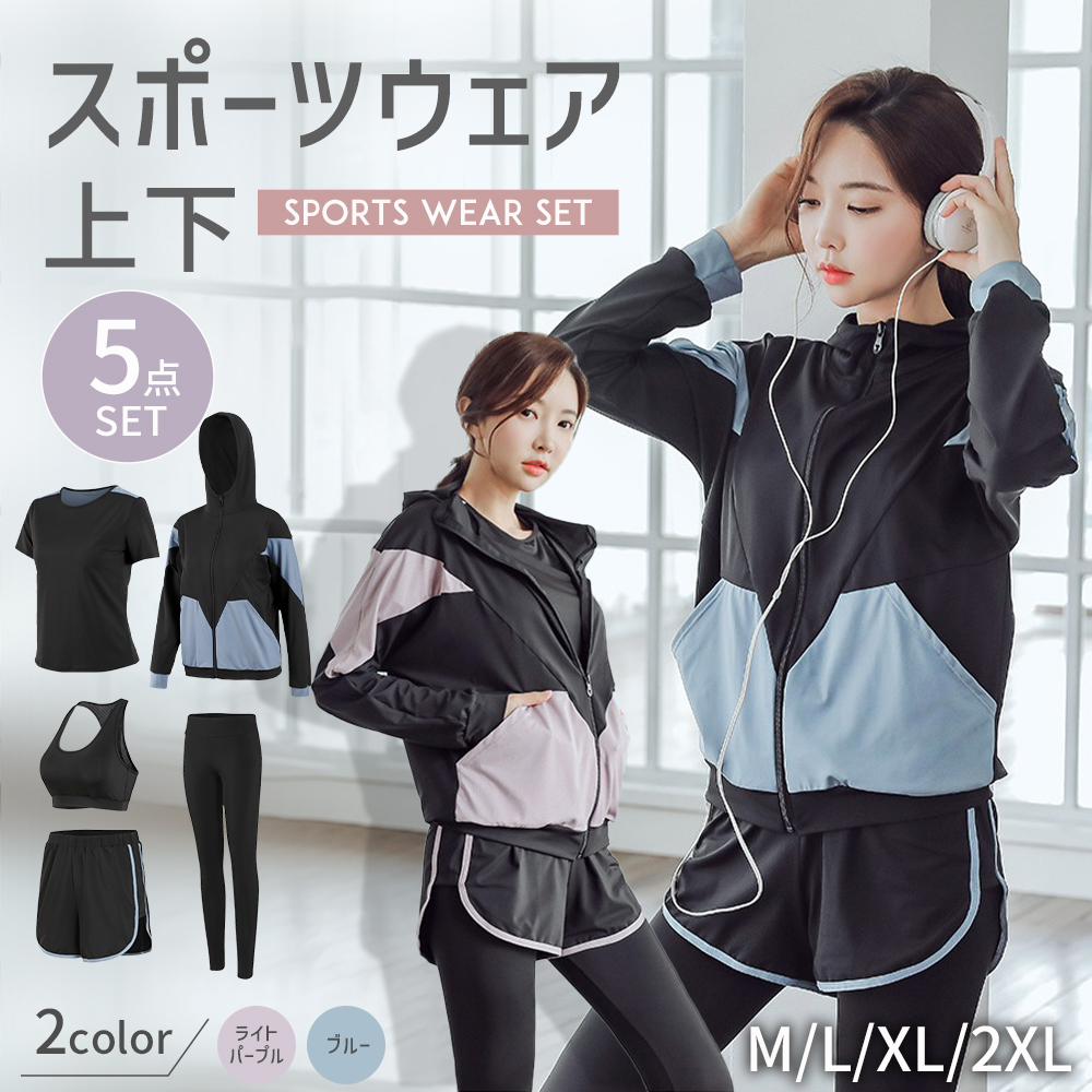 Yosaウェア 上LL 下Lセット 【公式通販】