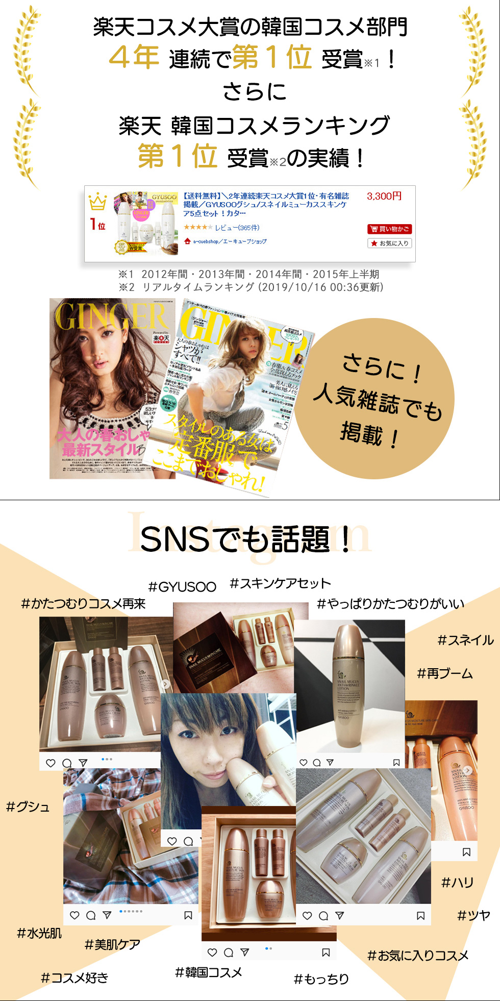 パック付き グシュ ミニセット 化粧水30ml 乳液30ml トライアルセット