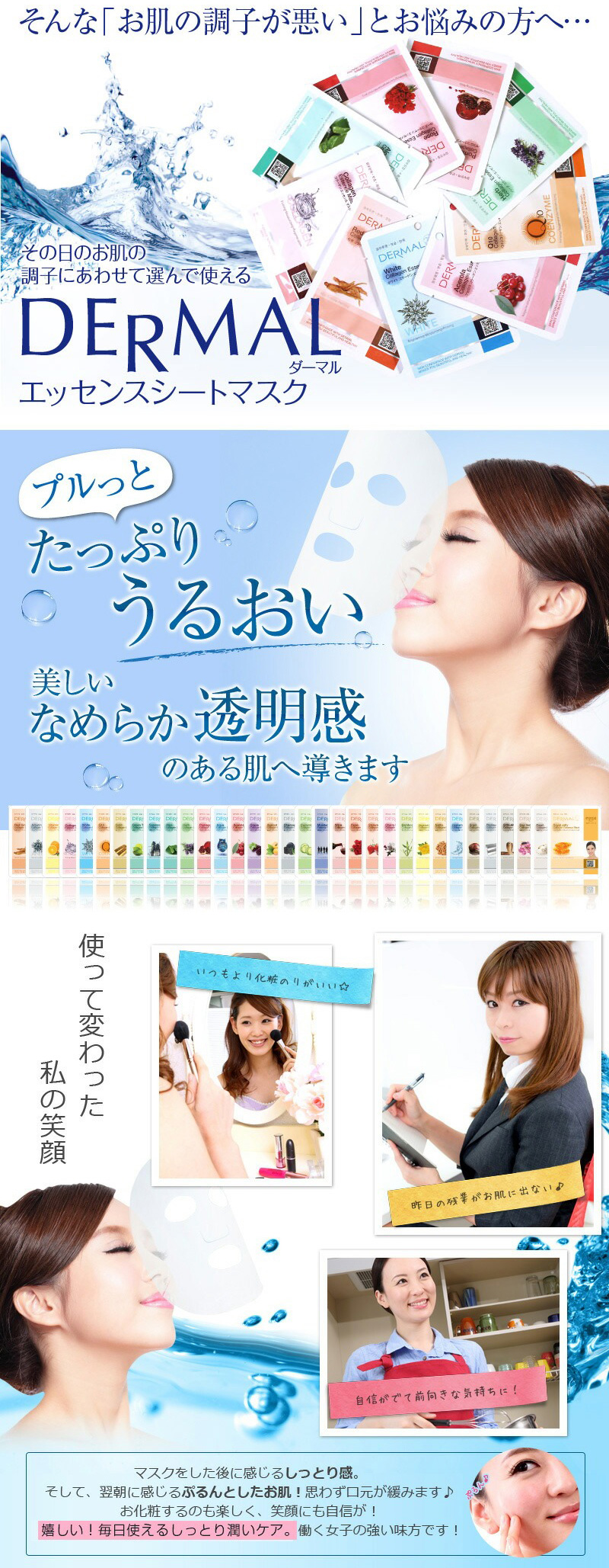 真珠10枚セット ダーマル シートマスク DERMAL 韓国コスメ 韓国パック