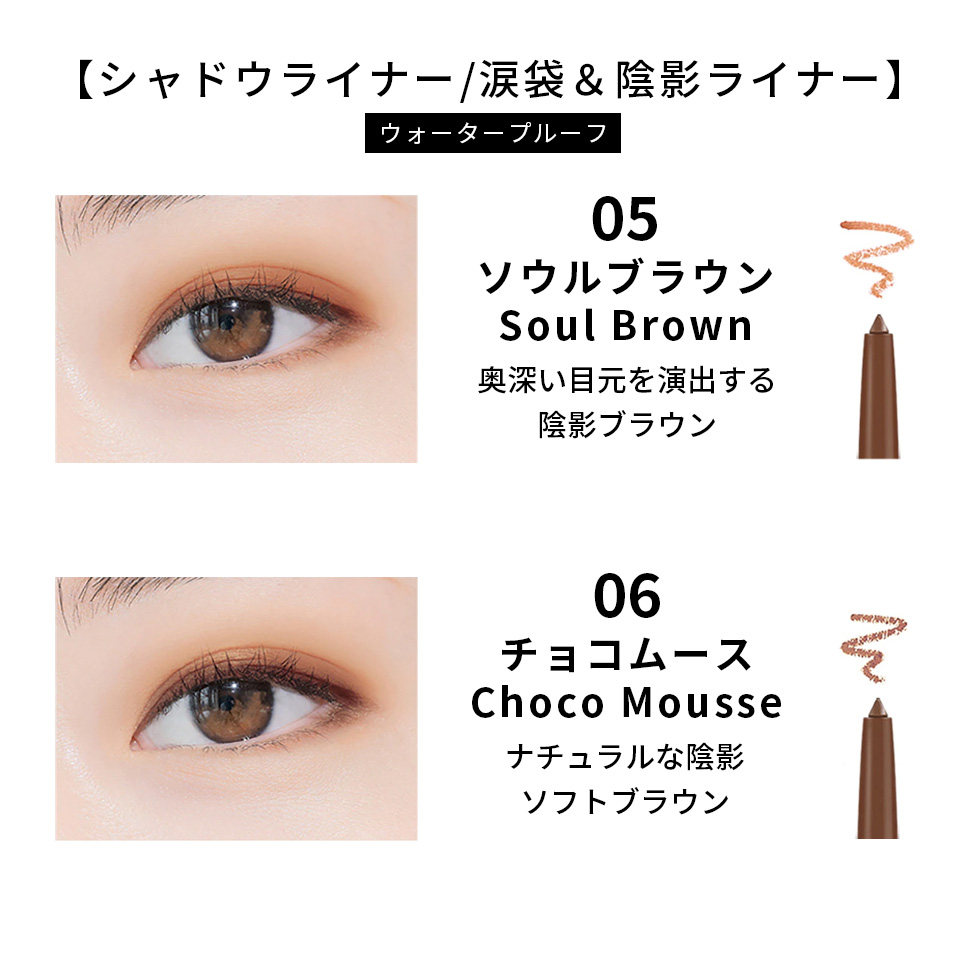 2本セット ピアー ラストオートジェルアイライナー BBIA アイライナー