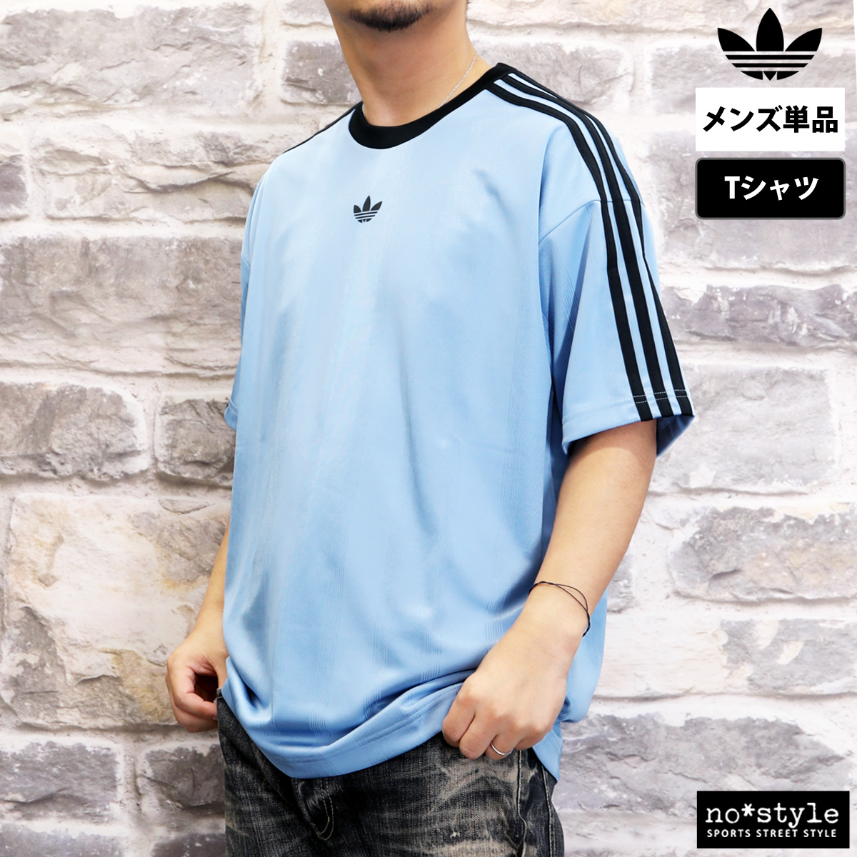 adidas Originals アディダス オリジナルス Tシャツ メンズ ブランド