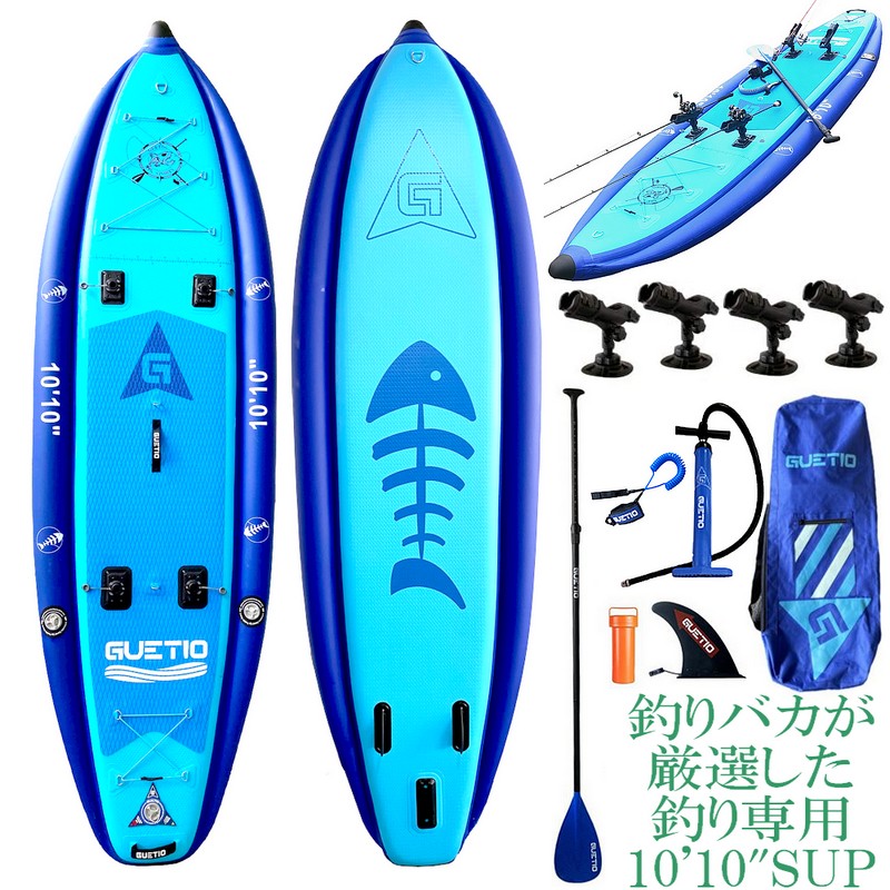 SUP 16種フルセット 総額12万 完全フル装備 お得に福まとめ