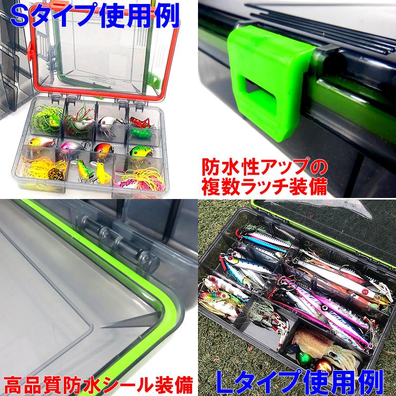 タックルボックス Sサイズ ジギンガーZ ルアー ジグ エギ 防水ケース