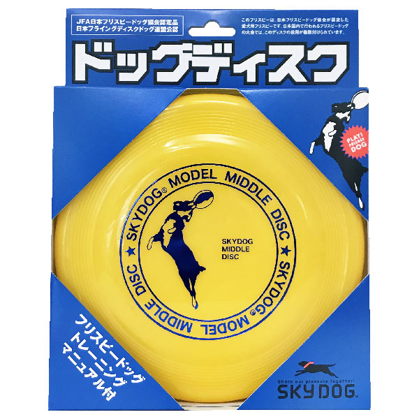 スカイドッグ フリスビーディスク M : ドッグサポートアエコム - 通販