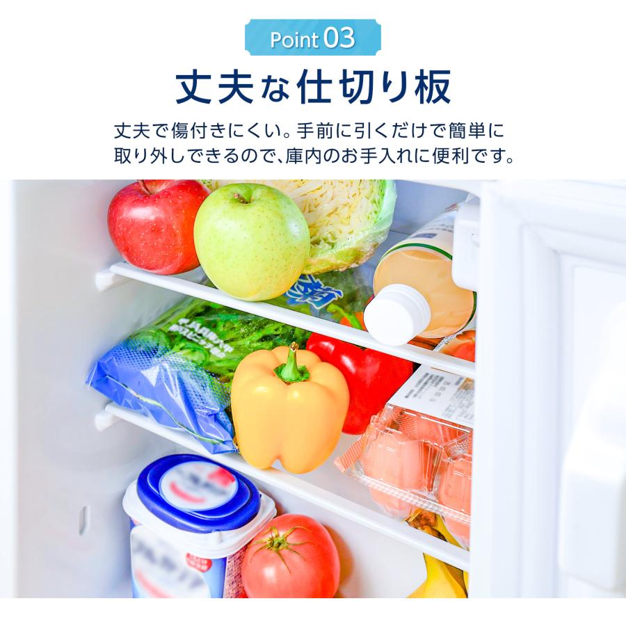 ONE STEP 冷蔵庫 75L 3ドア チルド冷凍室小型冷蔵庫 上段冷凍庫 家庭用