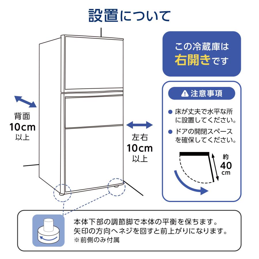 ONE STEP 冷蔵庫 75L 3ドア チルド冷凍室小型冷蔵庫 上段冷凍庫 家庭用