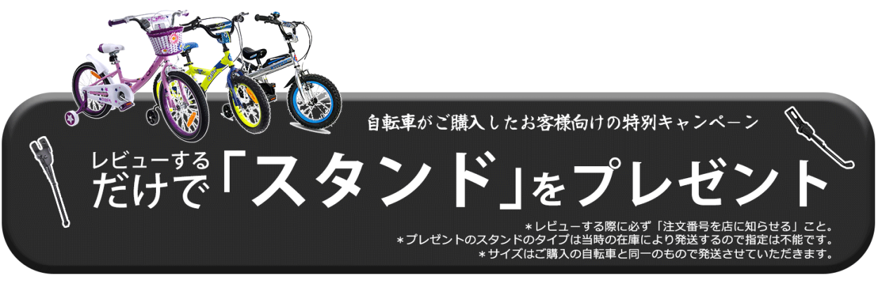 自転車 16インチ 子供用自転車 学齢児童 Cyfie グリーン 鷹さん 補助輪