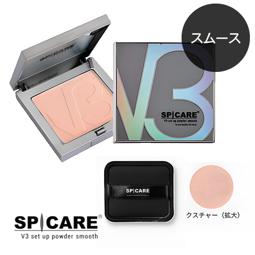 SPICARE V3 セットアップパウダー スムース/シャイニー 11.5g v3 set