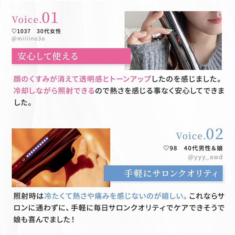 MYTREX（マイトレックス） ミライ 光美容器 脱毛器 MYTREX MiRAY MT