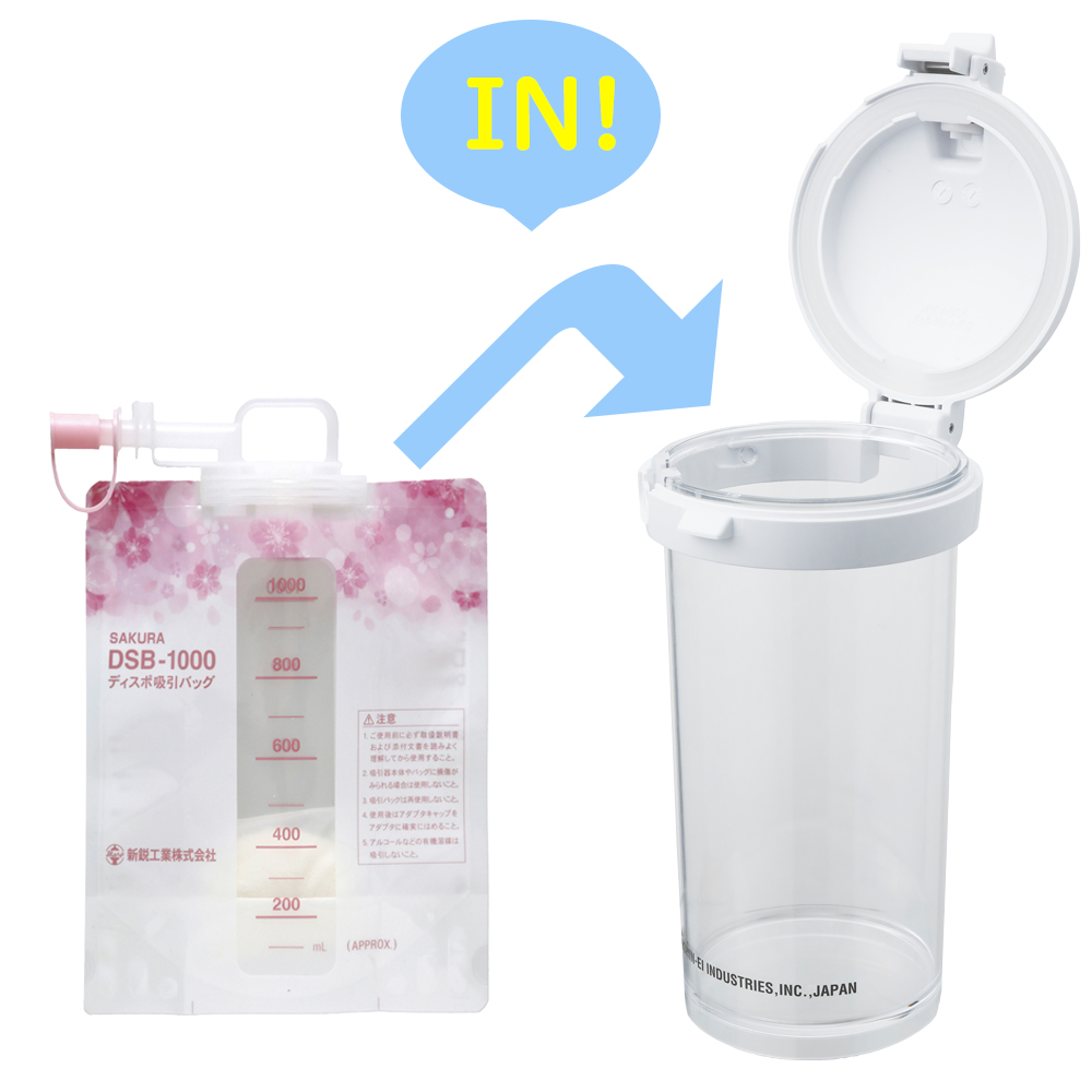 新鋭工業 吸入・吸引器両用 セパIII-D ディスポ仕様(セパ3-D) NS3-DSB