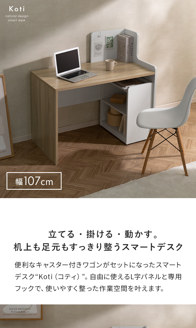 エア・リゾーム パソコンデスク 机 デスク 書斎机 PCデスク 学習机